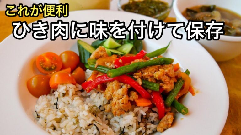 味付けない炊き込みご飯がすご過ぎる！ウェルネスキッチン関口絢子先生が会いに来てくれました！頑張りすぎない献立#30