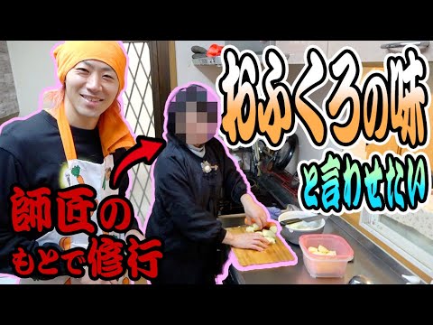 【真面目料理】狙った食リポを引き出せる料理を作ろう！！！