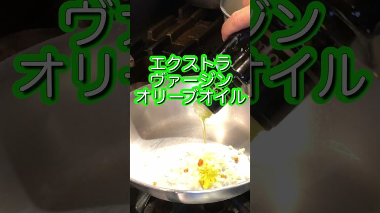 【旨み爆発！】とっても簡単！シラスと大葉のペペロンチーノ　隠し味は「＃五島の醤（魚醤）」　 #イタリアン #pasta #パスタ　＃魚醤　＃しらす　＃大葉　＃しそ