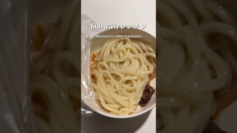 仕事終わりでも作れる10分ごはん #shots #おうちごはん #udon