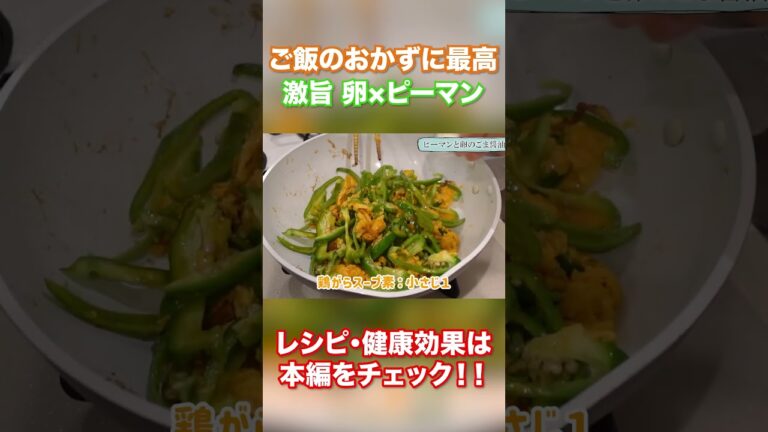 材料2つ！朝食やお弁当の完全食レシピ #免疫力アップ #完全食 #料理 #簡単レシピ #美肌 #お弁当#cooking #管理栄養士関口絢子 #ウェルネスキッチン ＃shorts