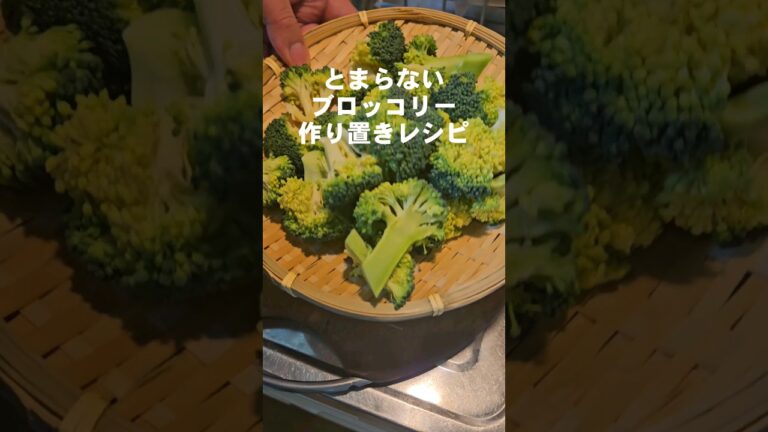 無限にんにくブロッコリー🥦︎簡単作り置きおつまみレシピ