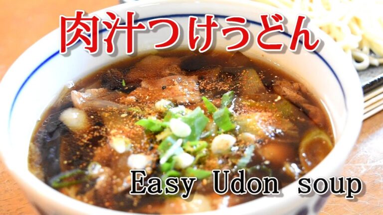 How to make Best Japanese Udon noodle soup at home Japanese kids loves this udon!