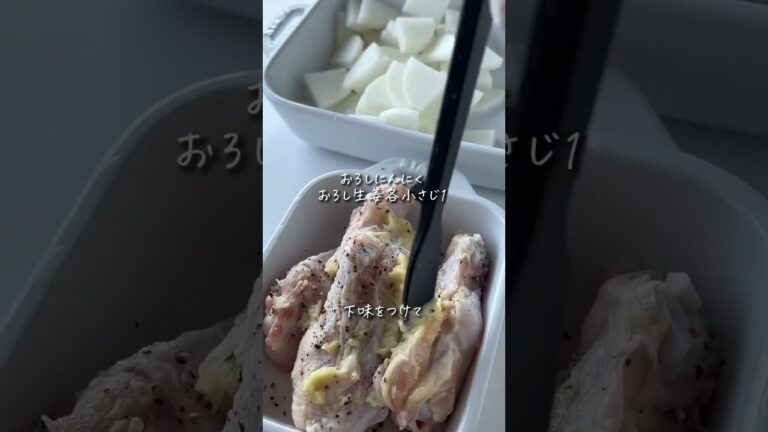 【ほろほろ鶏肉と大根の中華風おかゆ】簡単10分で時短おかゆ。胃に優しい受験生の夜食にも。 #shorts #簡単レシピ #おうちごはん #簡単 #料理動画 #時短レシピ #節約 #簡単料理 #おかゆ