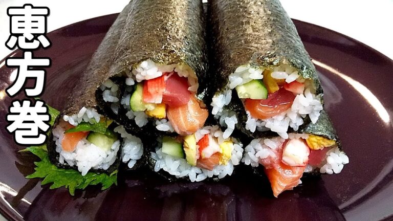 海鮮たっぷり恵方巻！簡単巻き寿司～お家でお手軽に～【簡単家庭料理】