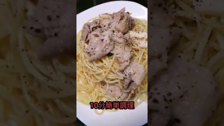 豚肉とキノコのペペロンチーノ！10分で出来る！