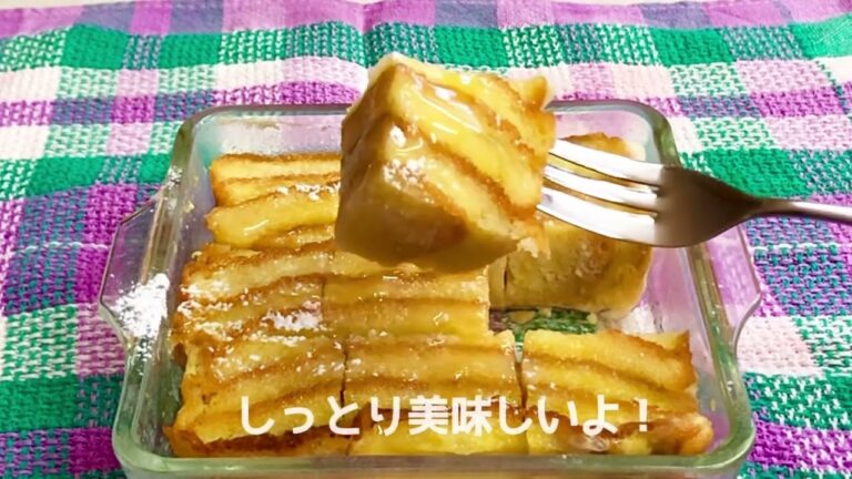 パンの耳 レシピ フレンチトースト＆パングラタン レンジ 使用節約レシピ