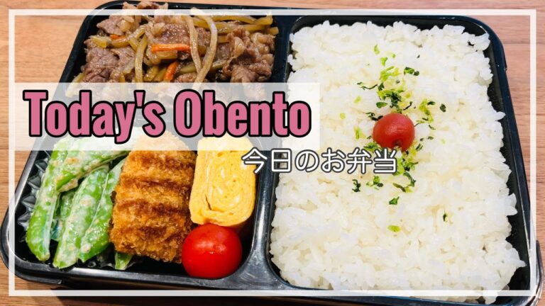 【フードマン弁当】ごはんがすすむ♪牛肉とごぼうのすき焼き風煮