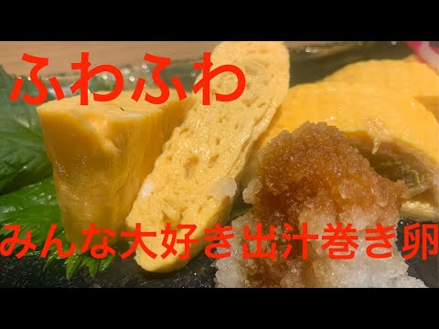 一番おいしい卵料理！出汁巻き卵！教えて料理長