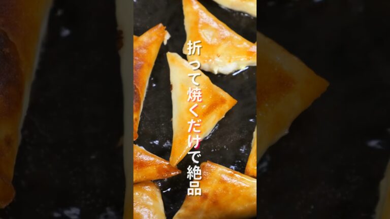 【揚げずに焼くだけ！】包まず超簡単なのに止まらない旨さ！「ひと口ツナ白菜春巻き」の作り方 #shorts  #recipe #cooking