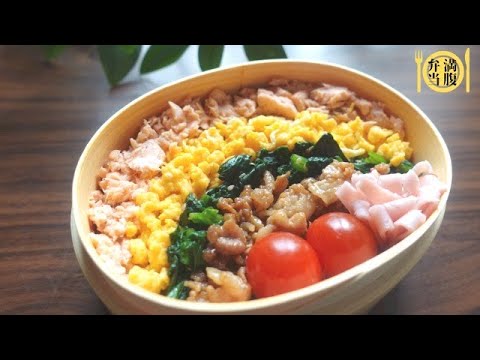 【旦那弁当】No. 42 簡単にできる！手作り鮭フレークで色鮮やか４色弁当 obento