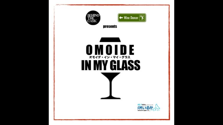 9/6（金）OMOIDE IN MY GLASS