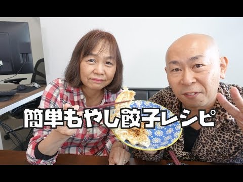 キャンプテク満載！ねこすけ流簡単節約もやし餃子の作り方