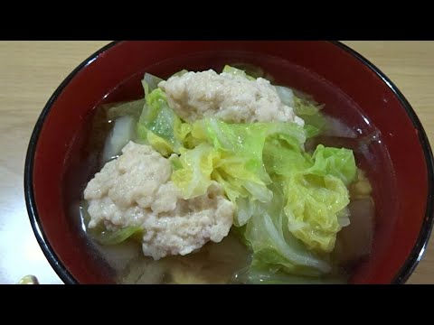 白菜と鶏肉団子のつゆ仕立て