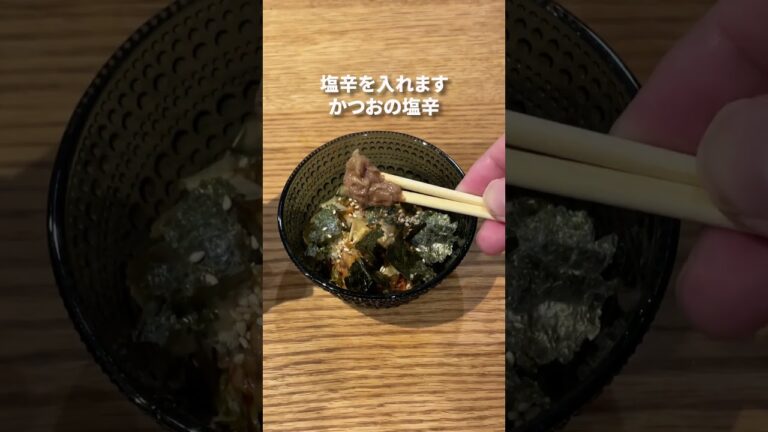 【納豆】最強納豆つまみ完成！塩辛、キムチ、納豆で酒が進むツマミの完成！ #簡単レシピ #納豆 #レシピ