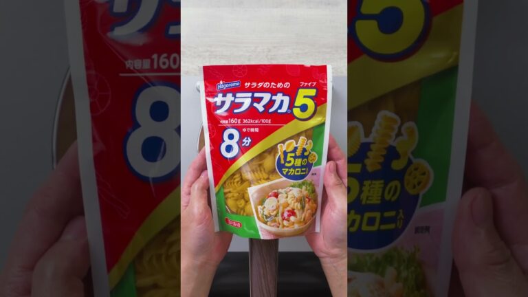 ジャーマンポテト風ワンパンサラダ #はごろもフーズ #1分クッキング