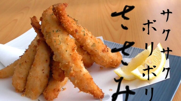 【さくさくぽりぽりささみ棒】ささみを特売でゲットした日