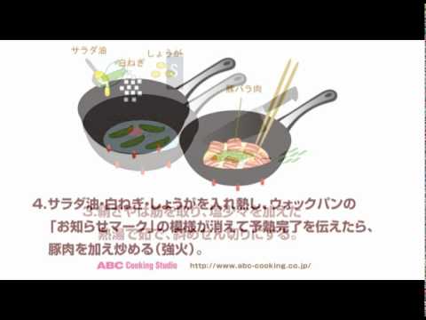 【簡単レシピ紹介】「里芋と豚肉のこってりみそバター炒め煮」のレシピ ｜ ABC Cooking Studio