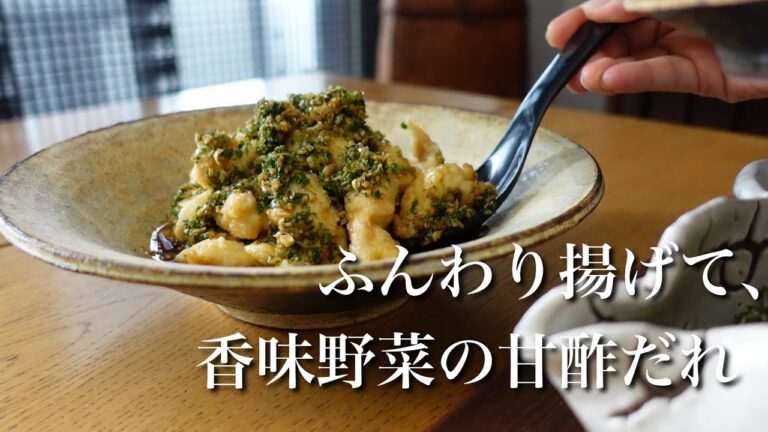 ささみの香味甘酢だれ｜しっとり柔らか｜翌日も美味しい｜【作業の記録】｜【レシピ】