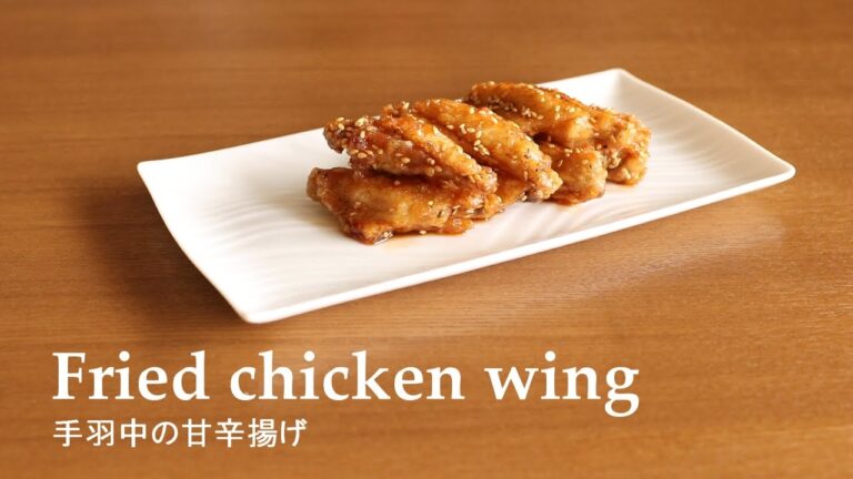 #120手羽中の甘辛揚げ［Fried chicken wing］