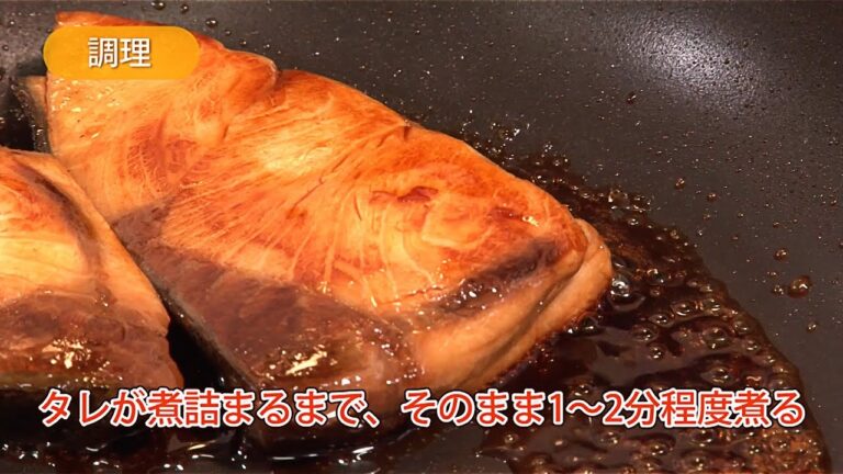 「鰤の照り焼き」フライパンで作れる✿日本の家庭料理【日本通tv】