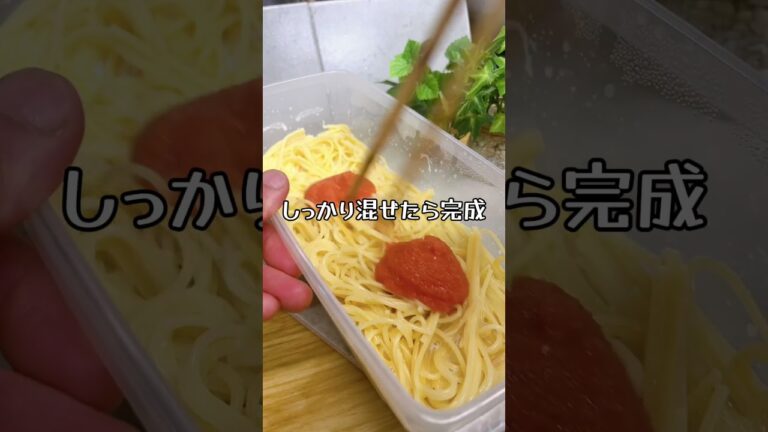 ●ワンパンパスタ🍴料理人が作るズボらレシピ🍴"明太子のクリームパスタ"簡単なのに絶品‼️洗い物も少ない一石二鳥😁