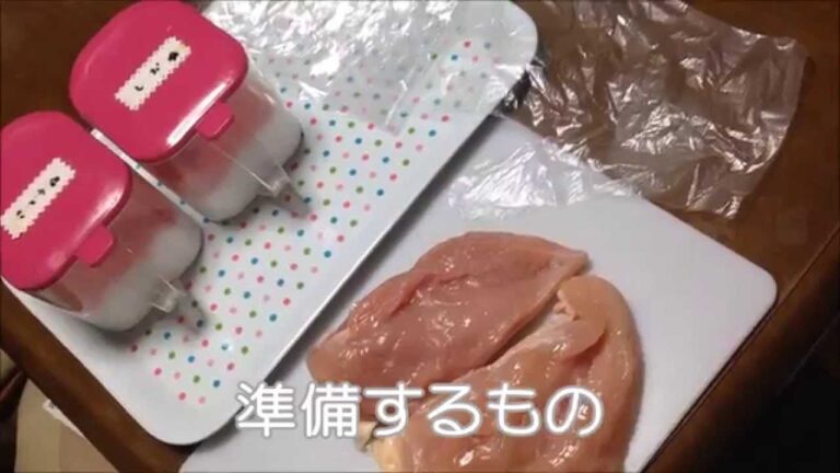 ラップで巻かない、塩抜き不要、簡単鶏ハムの作り方