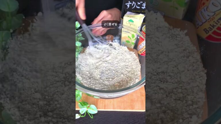 黒ごま好きが唸る「おからの黒胡麻パン」爆誕 #ダイエット