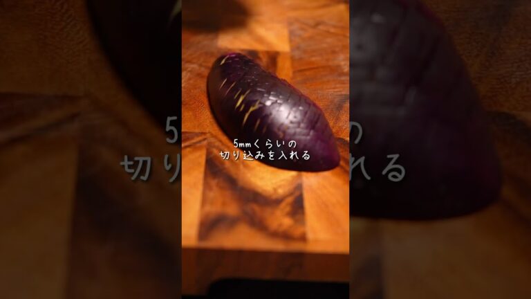 【ししとうと茄子の煮浸し】真夏に絶対食べたくなる一品！冷やして食べるのがおすすめ#shorts #ナス #茄子レシピ #茄子料理