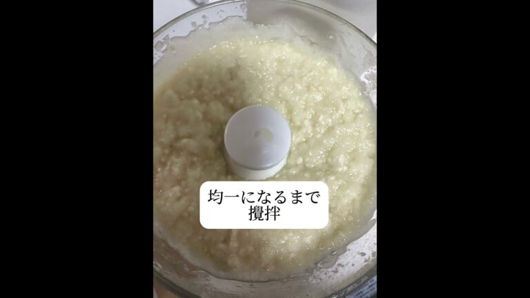 季節限定:【新玉ねぎ•生姜塩麹】5分でできる！新玉ねぎの甘さで更に美味しく水分不要！コンソメや出汁不要