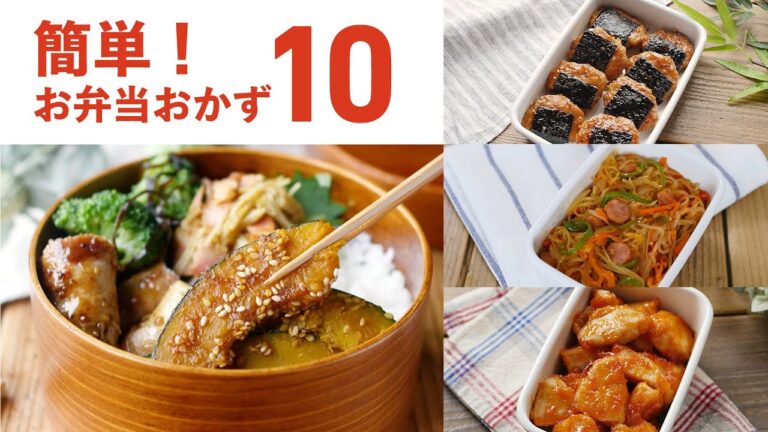 【お弁当おかず10選】お弁当のおかずにピッタリ！作り置きできるものも♪｜macaroni（マカロニ）