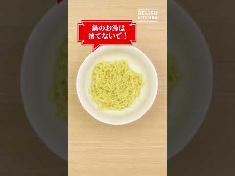 榮林シェフ直伝！感動!!ふわっふわ卵の酸辣湯麺（スーラータンメン）#shorts