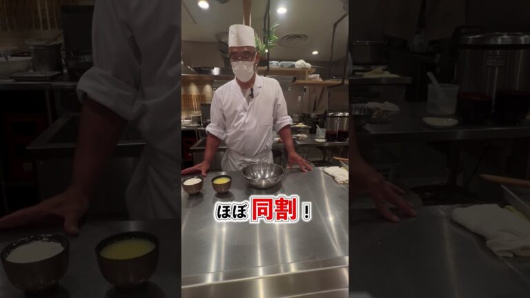 自宅でも真似できる天ぷら粉の研ぎ方！How to sharpen tempura flour that can be imitated at home.【天ぷら松月】【名古屋栄】