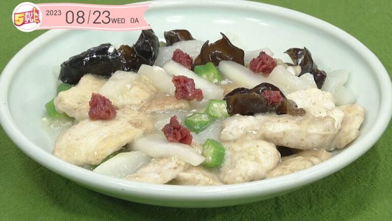 ５きげんクッキング～鶏むね肉と夕顔のとろみ煮～｜５きげんテレビ