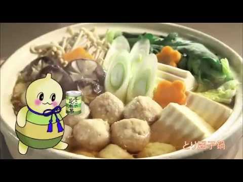 不二食品テレビＣＭ　昆布茶編Ⅱ