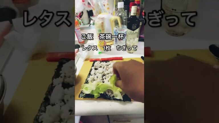 カニカマと卵焼きのレタス巻き