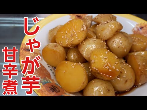 皮ごと食べるのが美味しい😋お弁当に入れてもいいかも【野菜レシピ】