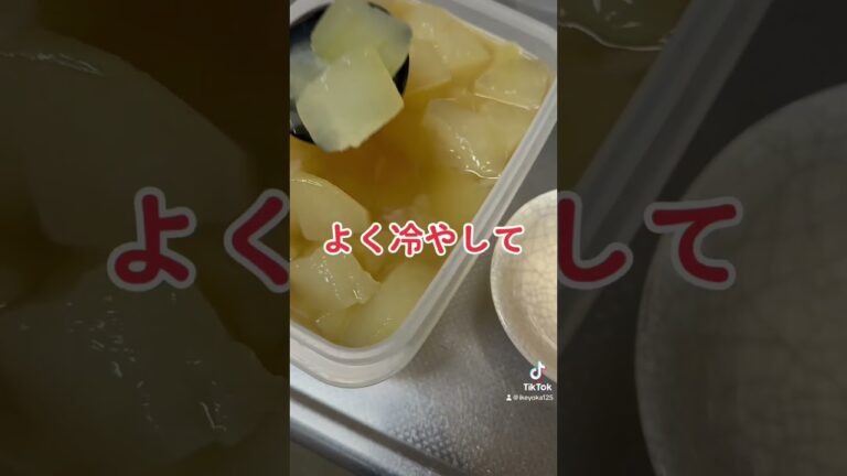 【冬瓜】冷たい料理を彷徨う