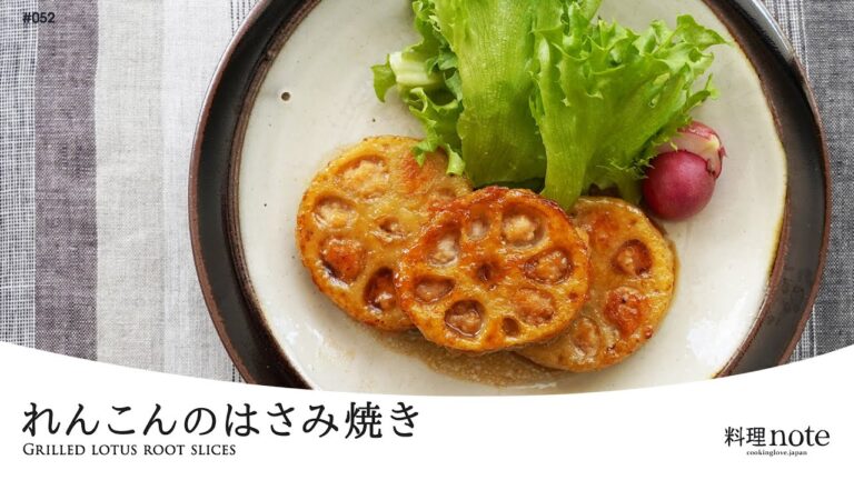 15分で完成！簡単【れんこんのはさみ焼き】甘辛だれの黄金比も紹介