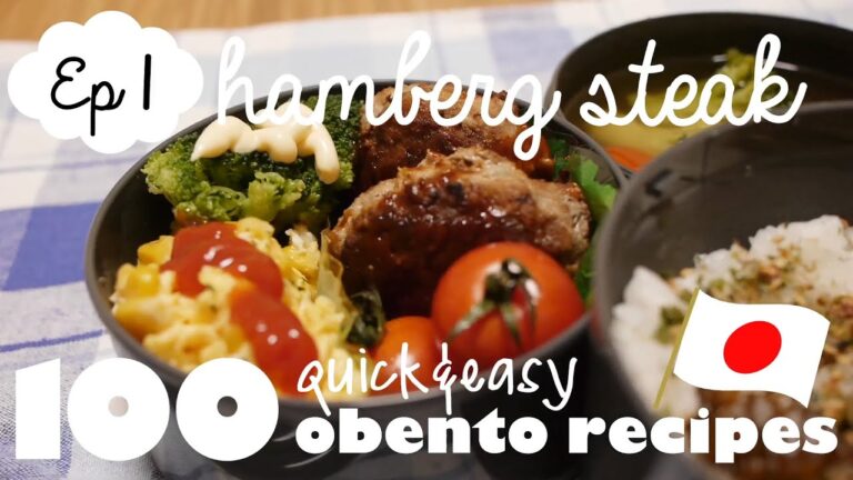 Ep.1 Hamberg Steak Bento (100 Quick & Easy Bento Recipes / Lunch Box Ideas)