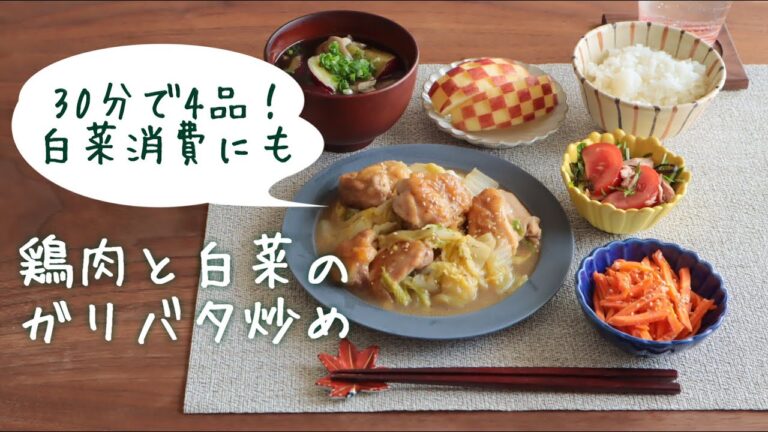 簡単・コク旨！鶏肉と白菜のガリバタ炒め【白菜消費】