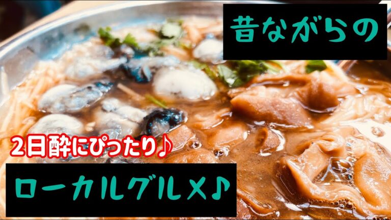 【台湾グルメ⑥⑨】300円で食べれる昔ながらのとろみソーメンと助六セット！二日酔いの朝ご飯にオススメ！