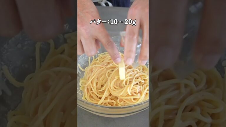 絶品！なめらか濃厚明太子パスタの作り方  #料理 #レシピ #shorts