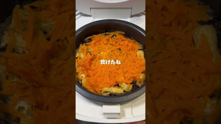 【簡単レシピ】炊飯器でツナとひじきの栄養満点な炊き込みご飯 #炊飯器