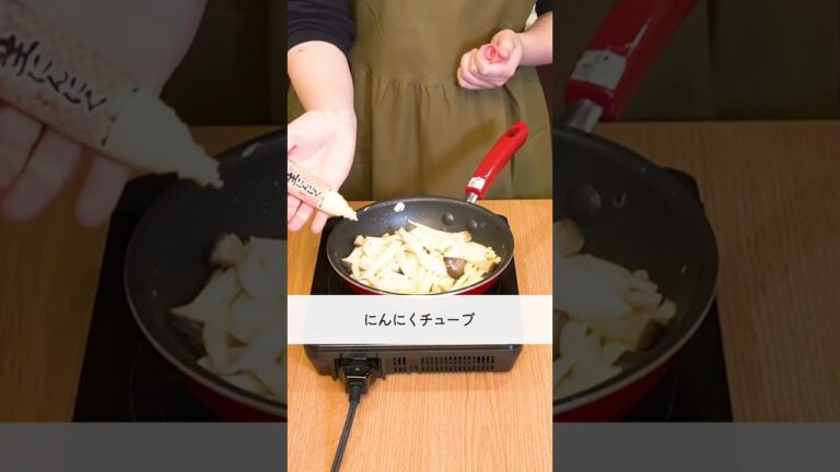 超簡単やみつきおつまみ！🍺『エリンギのガリバタ醤油焼き』の作り方🍳 #shorts #料理 #時短