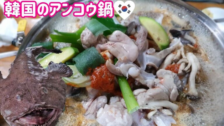 日本では食べれない?! お酒×ご飯がすすむ海鮮料理"アンコウ鍋"の隠れた名店を大公開【韓国グルメ／韓国料理／韓国旅行／ローカルな店／仁川／한국자막／현대물텀벙】