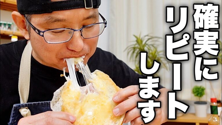 【※激ハマり注意】ライスペーパーで作る簡単で毎日作りたくなるチーズ焼き紹介します！