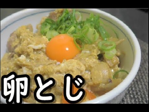 【食物繊維たくさん】切干大根の卵とじの作り方