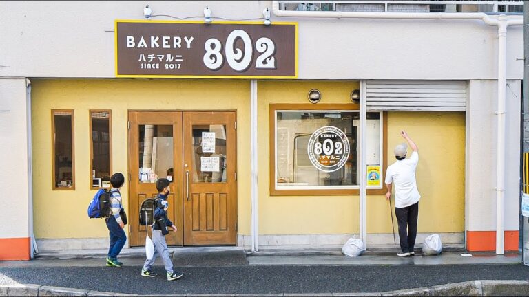 【明石】８１歳のおばあちゃんと息子店主が黙々と作り上げる日本らしい素朴なパンの数々｜Japanese Bakery　第37話｜明石市「BAKERY 802」