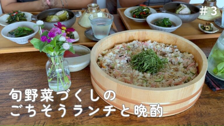 夏の終わりを楽しむちらし寿司/絶対失敗しない★落花生の茹で方/自家製すし酢/谷中生姜レシピ/みょうがレシピ/ゴーヤの肉詰めスープ/夫婦の暮らし/日々の食卓/暮らしのVlog